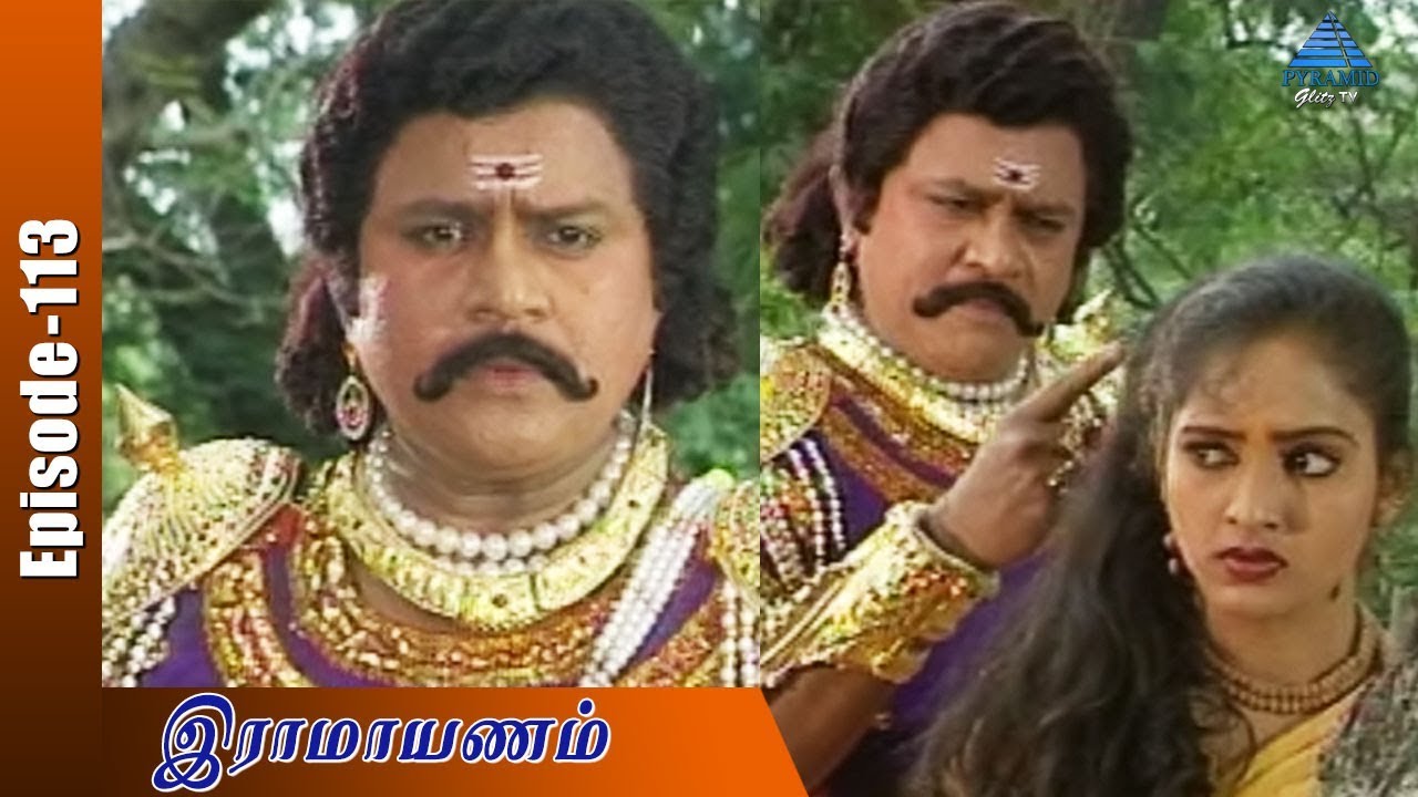 ramayanam in tamil